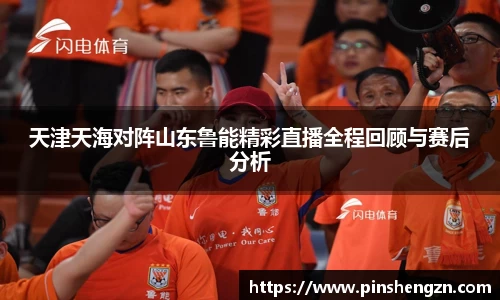 JN江南体育官方app