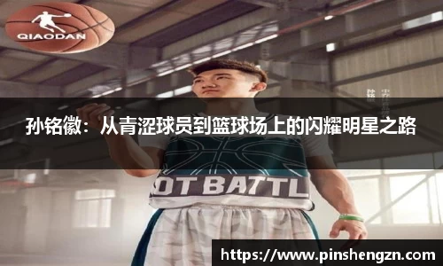 JN江南体育官方网站